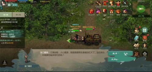 押镖玩法攻略配图5