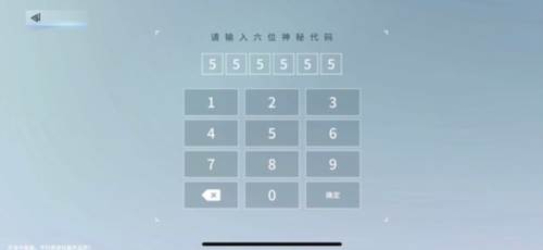新手攻略配图2