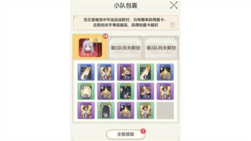 银鸦之梦学员对抗模拟战玩法介绍7