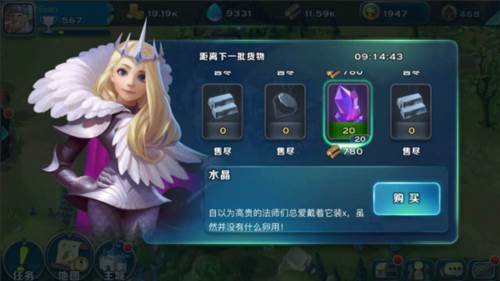 剑与家园新手攻略5