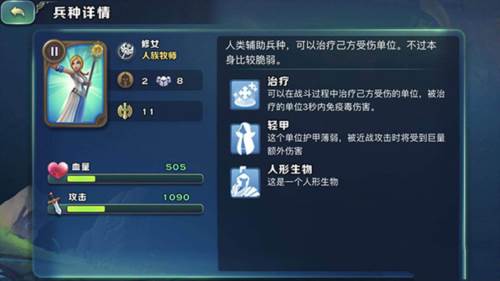剑与家园新手攻略1
