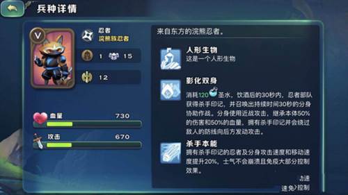 剑与家园新手攻略5