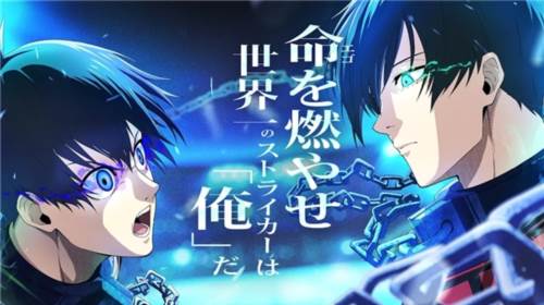 BlazeBattle中文版