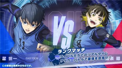BlazeBattle中文版