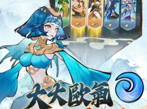小小修仙记游戏图片2