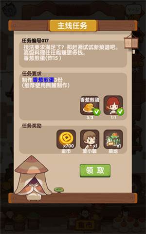 爆炒江湖新手玩法攻略1