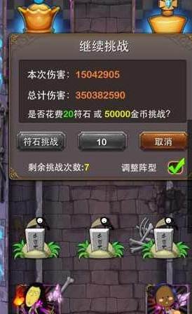 我叫mt高清版九游版9
