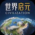 世界启元 Project C