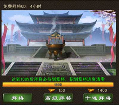三国一统天下360版2