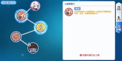 冒险小分队指挥官白嫖攻略1