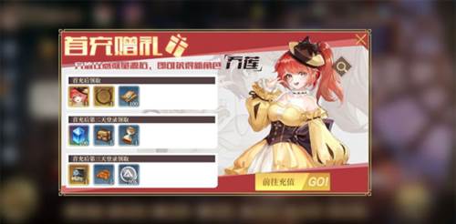 空之要塞启航新手攻略1