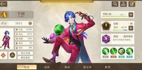 空之要塞启航新手攻略3