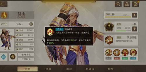 空之要塞启航新手攻略5