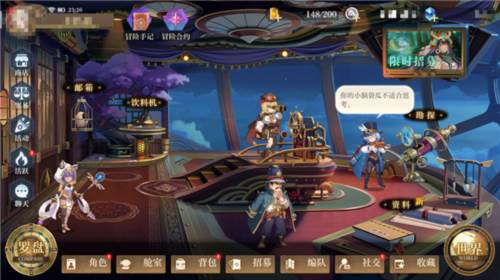 空之要塞启航玩法教程1