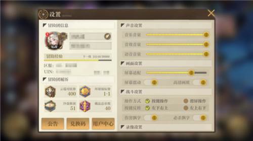 空之要塞启航玩法教程2