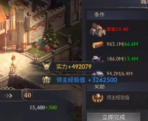 阿瓦隆之王魅族版5