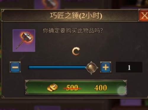 阿瓦隆之王魅族版1