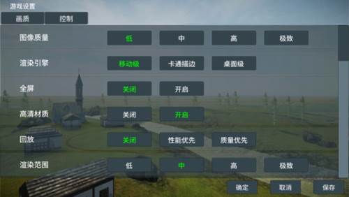 Panzer War决定版游戏攻略4