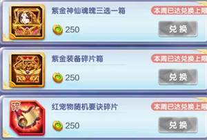 道友请留步官方版游戏截图20