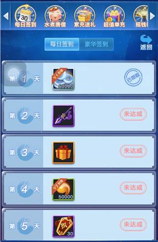 新手攻略配图1