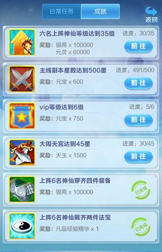 新手攻略配图2