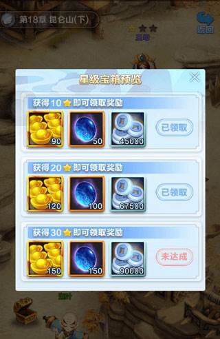 新手攻略配图3