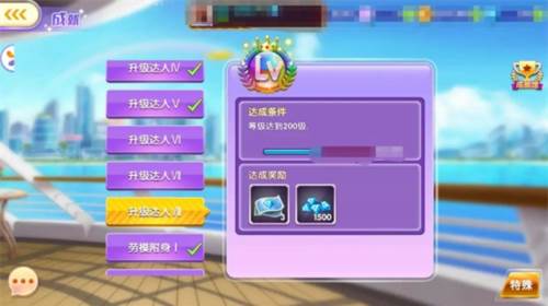 全民乐舞部分获取乐钻攻略1