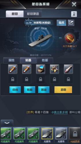 我的使命战力速升法4