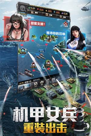 跨服战攻略