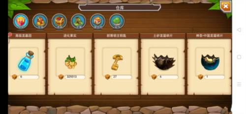 育龙高手当乐版