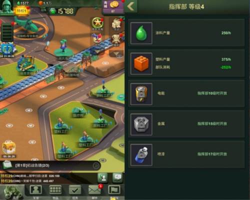兵人大战新手攻略5