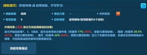 英魂之刃战略版九游版技能分类2
