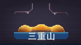 技巧分享配图4