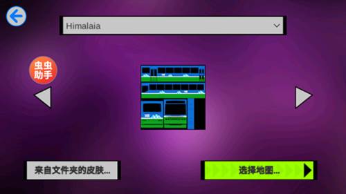 宇通客车模拟器图片17