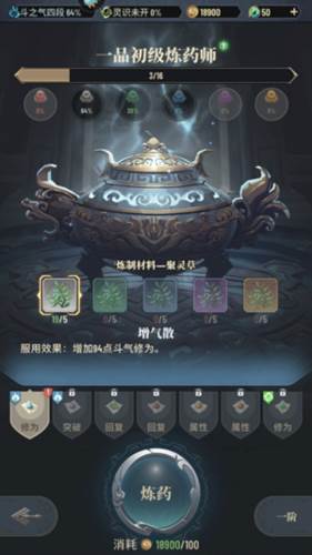 新手攻略配图4