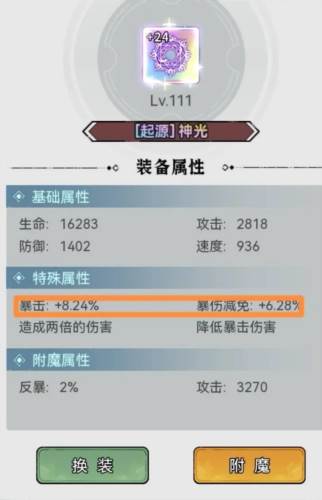 亿游十三道2