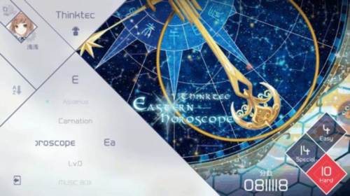 兰空VOEZ华为版6