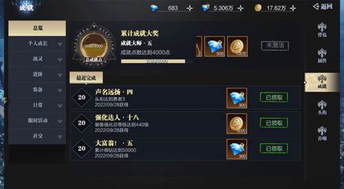 魔之序曲华为版8