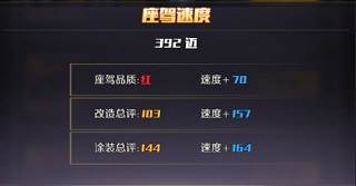 商道高手vivo版客户端9