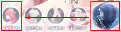 闪耀暖暖bilibili版2