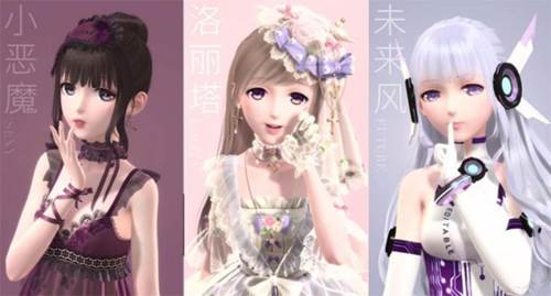 闪耀暖暖bilibili版10