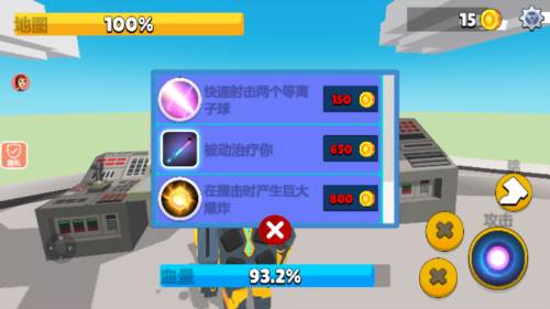 闪电飞行师3