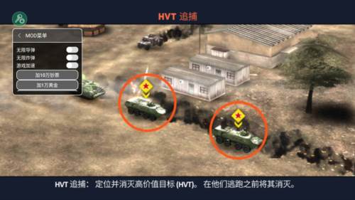 无人机2空袭游戏图片2