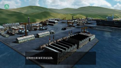 无人机2空袭游戏图片3