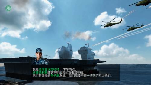 无人机2空袭游戏图片5