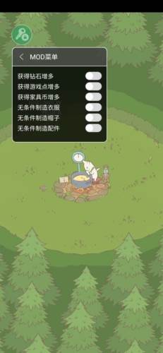 猫咪和汤内置菜单版图片1