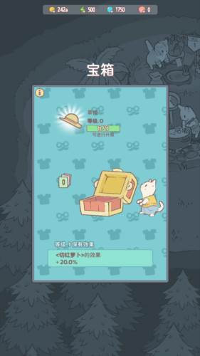 猫咪和汤内置菜单版图片5