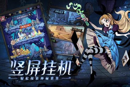 魔镜物语应用宝版游戏截图1