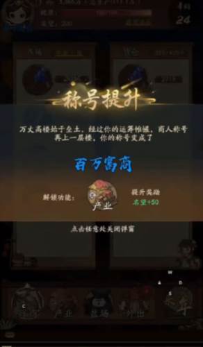 叫我大掌柜百度版1