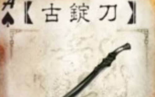 三国杀OL互通版应变篇7